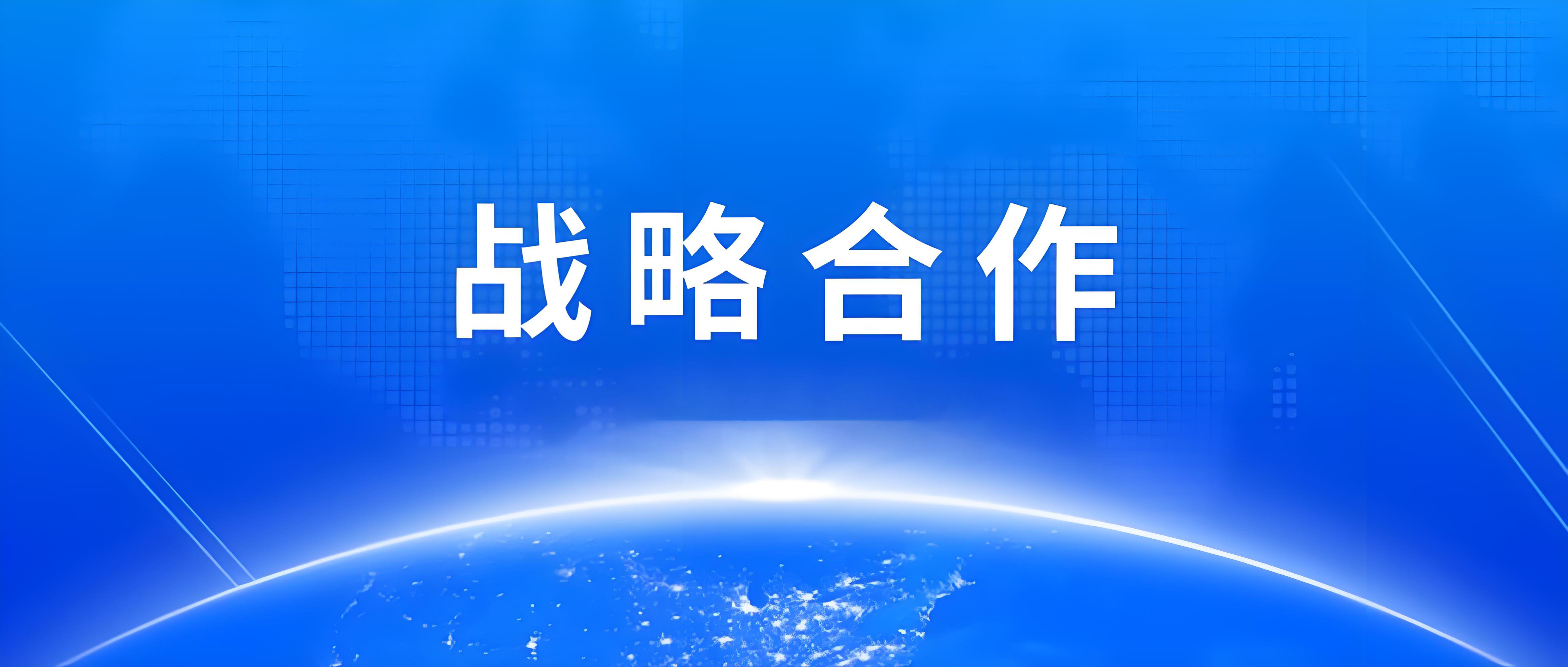 三江控股?御湘湖與海軍軍醫(yī)大學(xué)第一附屬醫(yī)院達(dá)成戰(zhàn)略合作，共推干細(xì)胞治療糖尿病腎臟疾病臨床研究